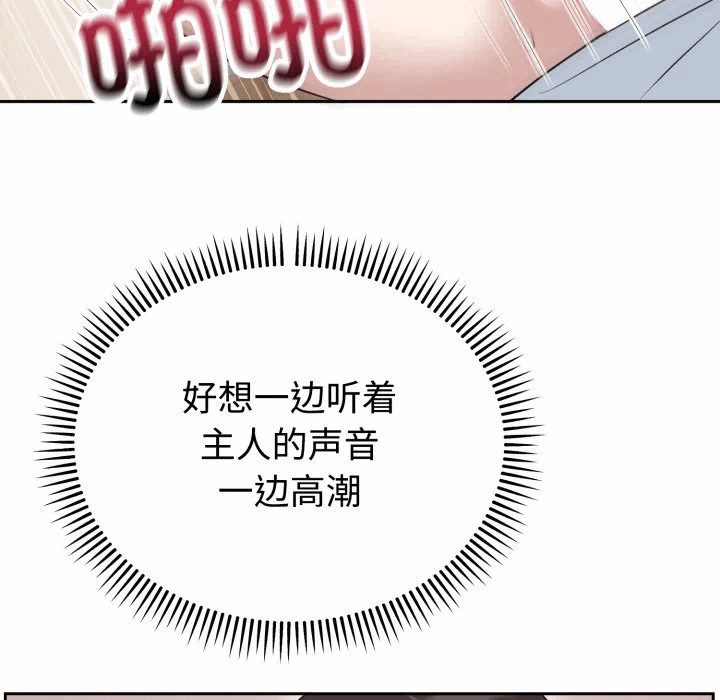 第23话 第 128 页