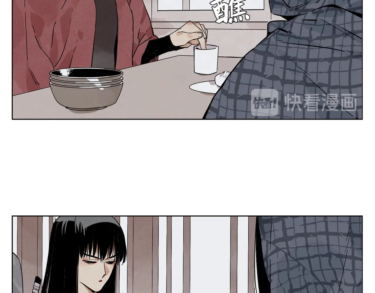 第91话 资质 第 36 页