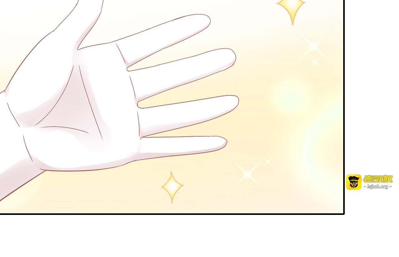 第186话 新围裙 第 29 页