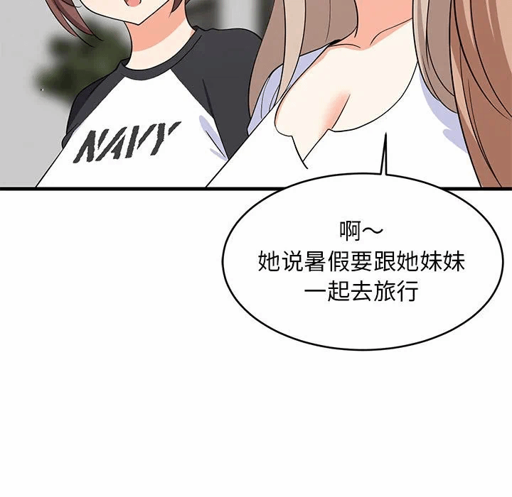 第39话 第 127 页