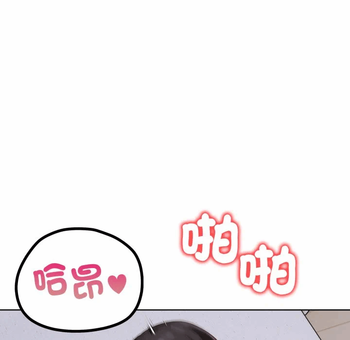 第34话 第 56 页