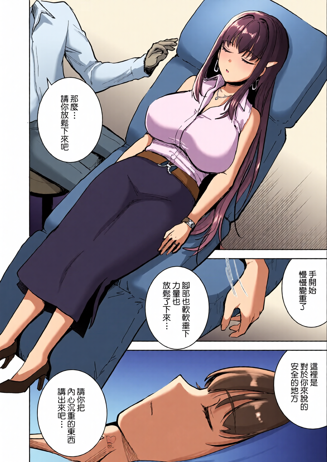 第1话 第 9 页