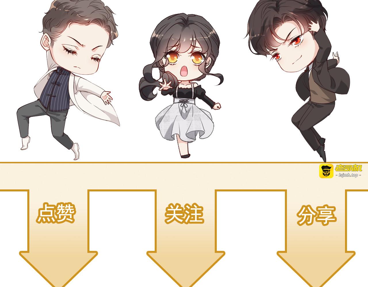 第78话 充满敌意的高尔夫球场 第 99 页