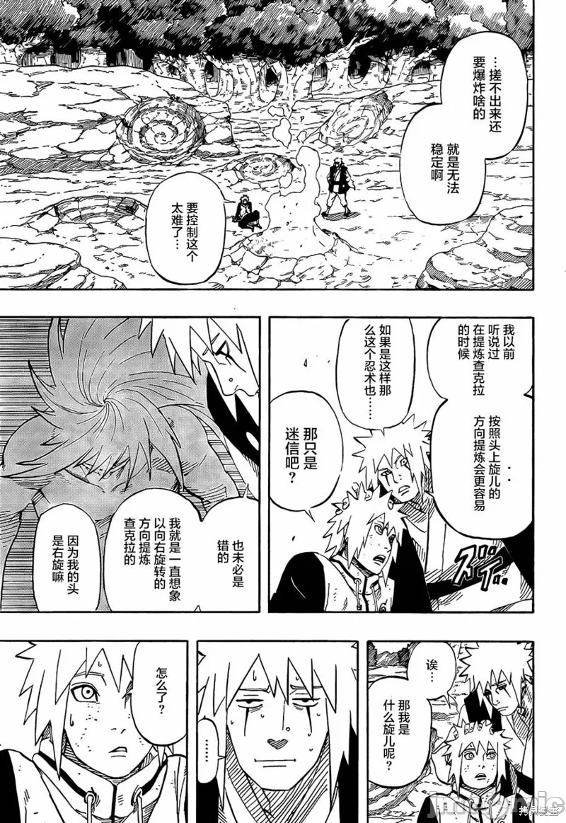 第1话 第 18 页
