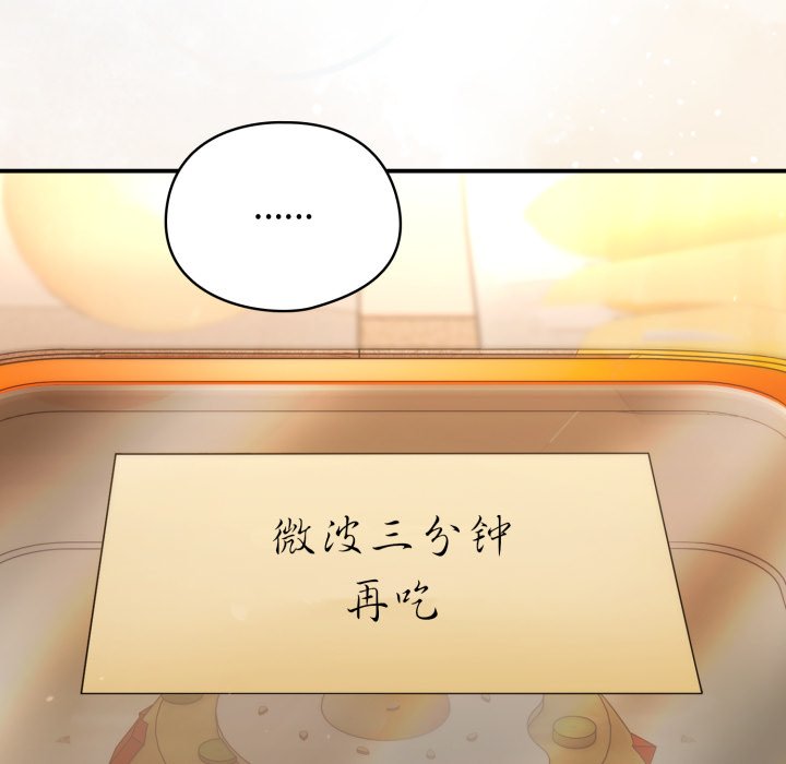 第13话 第 128 页