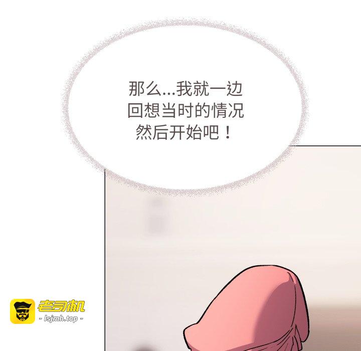 第35话 第 47 页