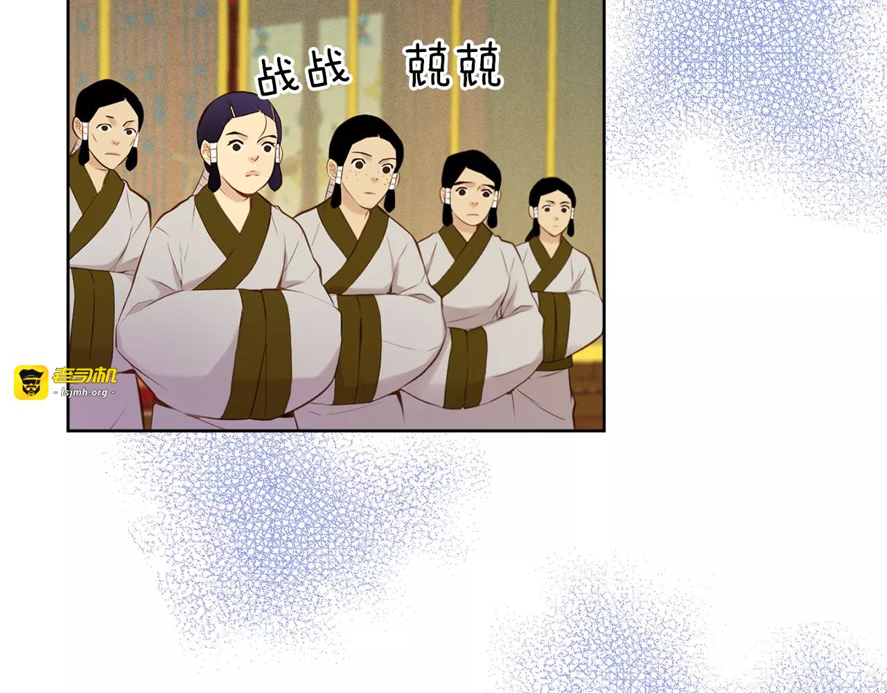第18话 母亲的爱情 第 9 页