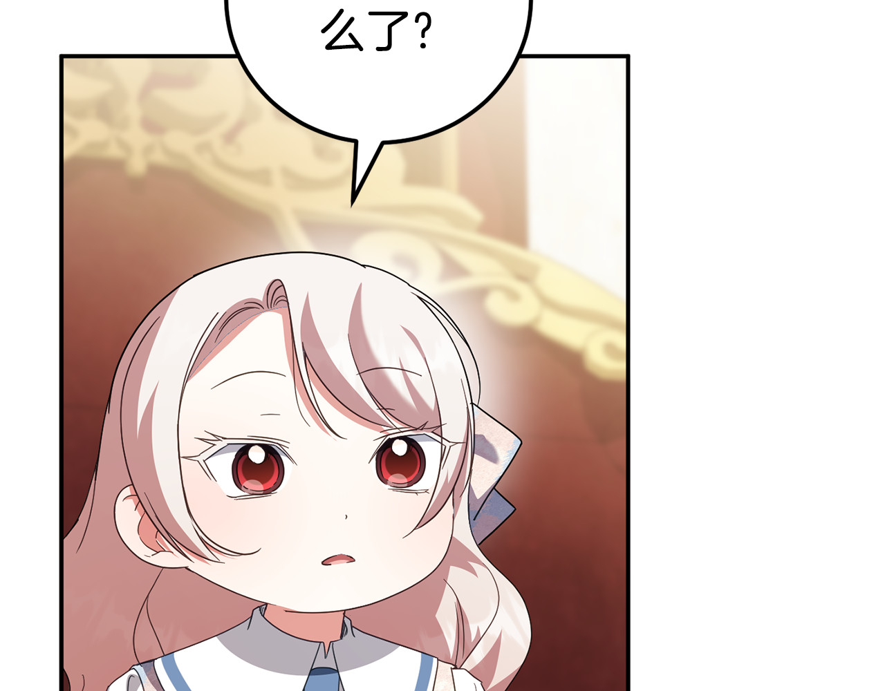 第121话 报仇！ 第 226 页