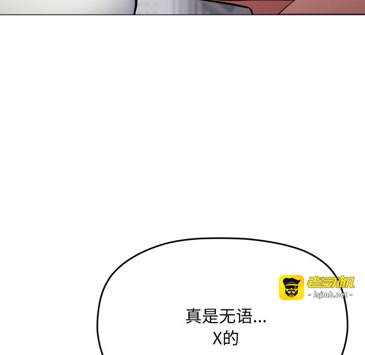 第34话 第 169 页