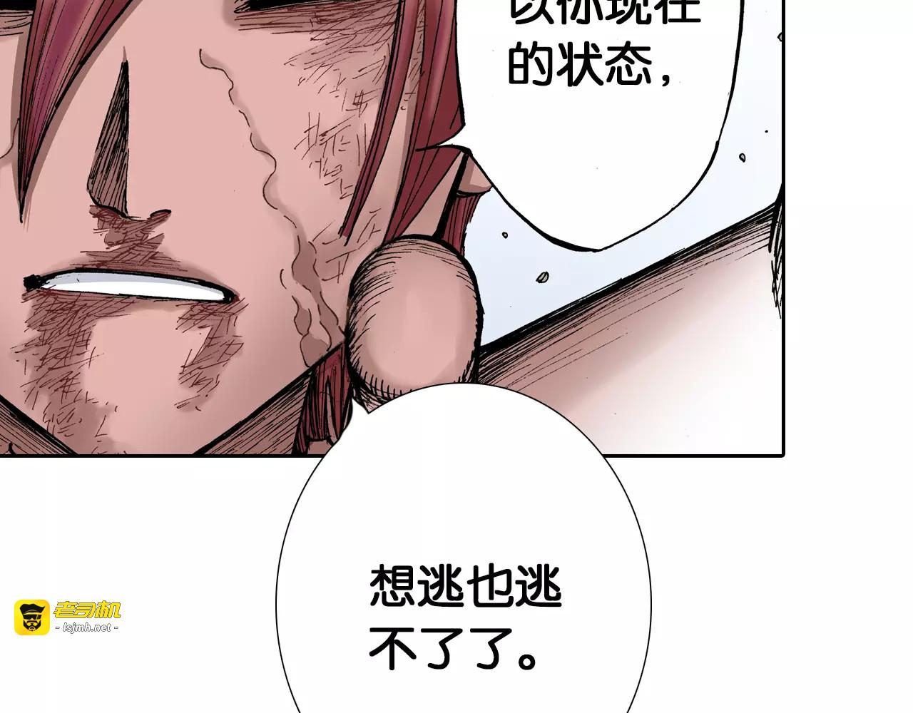 第20话 空想的问候 第 51 页