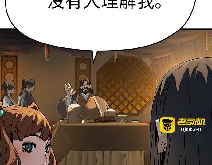 第80话 第 111 页