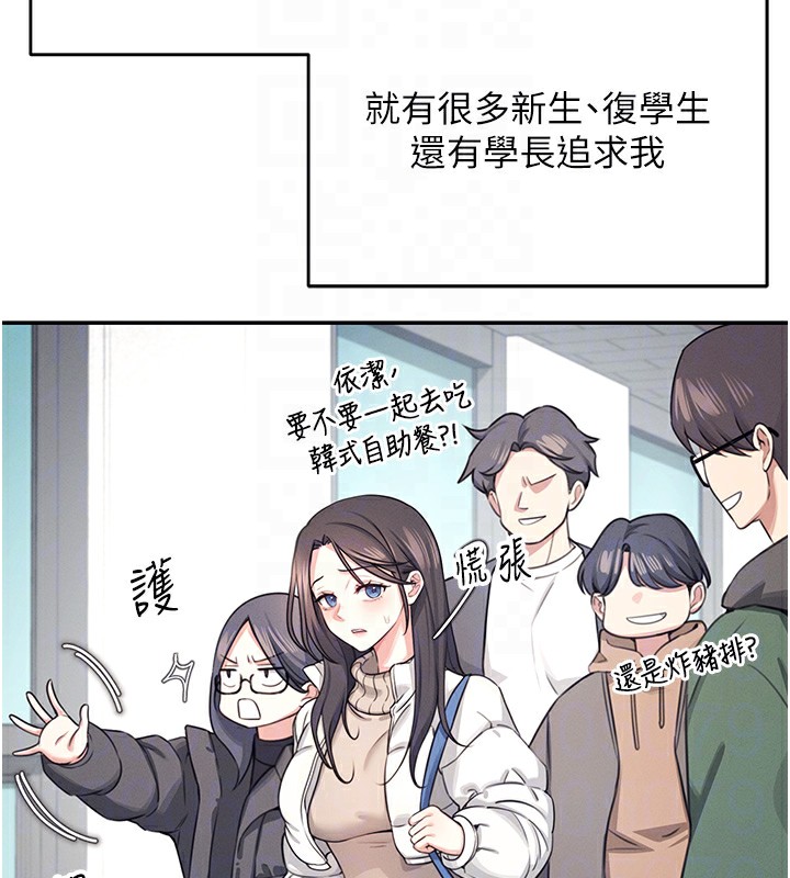 第3话 第 35 页