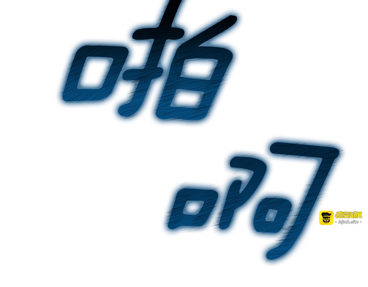 第124话 注定的告别 第 169 页