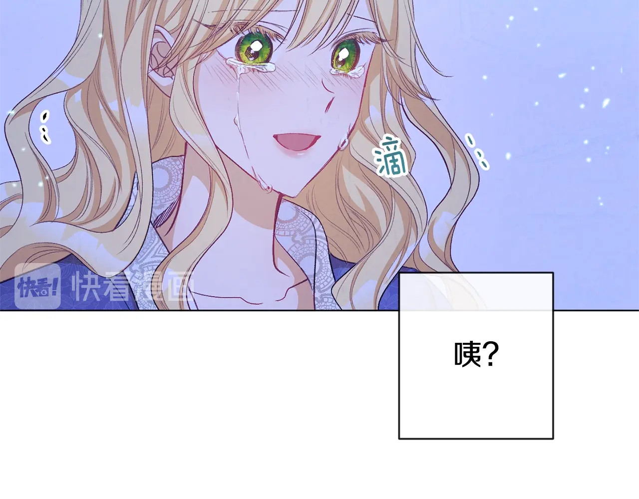 第31话 此刻需要你 第 176 页