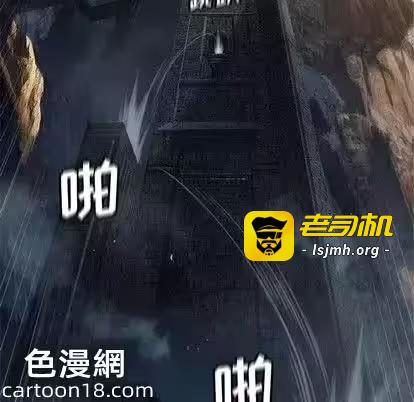 第74话 第 61 页