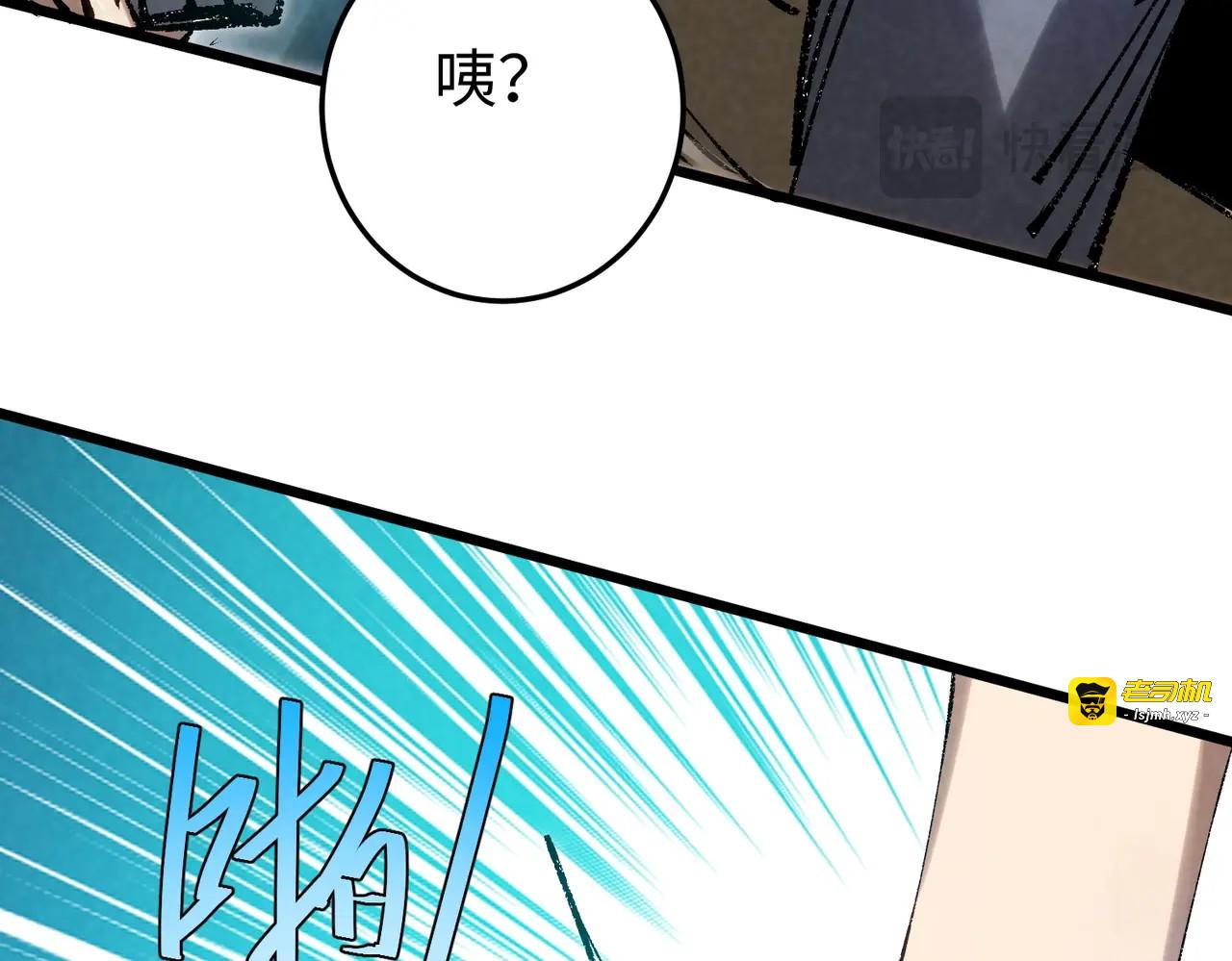 第2话 暴打恶人！ 第 155 页