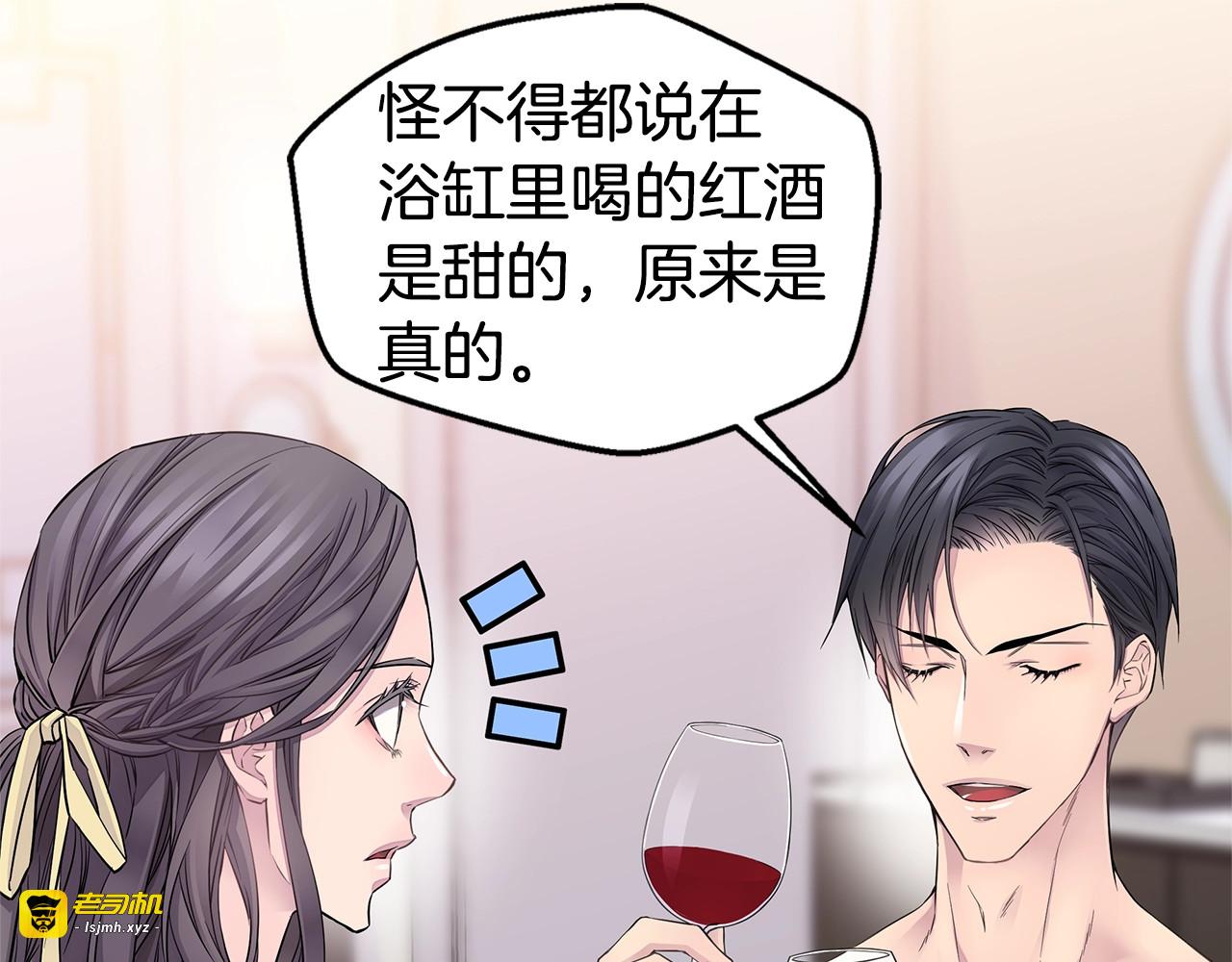 第25话 天大惊喜 第 75 页