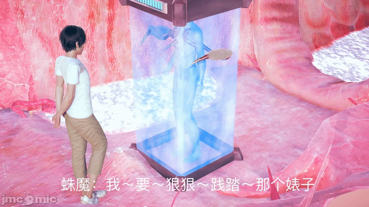 第一话 第 47 页
