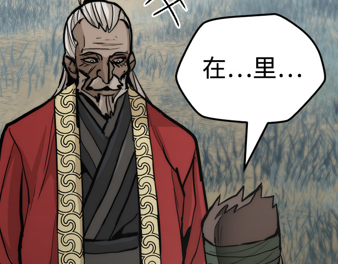 第52话 第 370 页