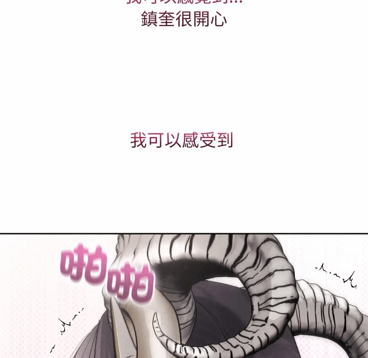 第34话 第 47 页
