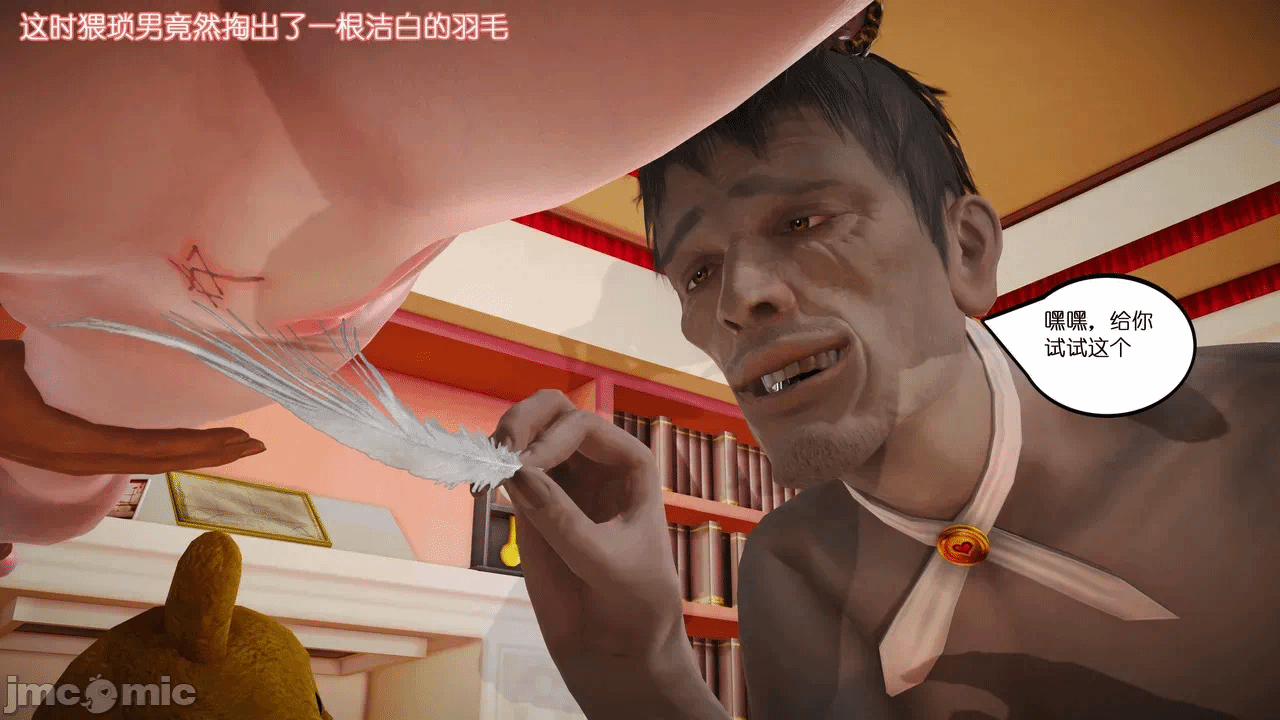 第一话 第 282 页