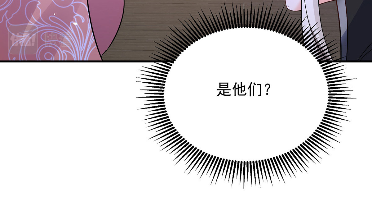 第226话 大受刺激 第 24 页