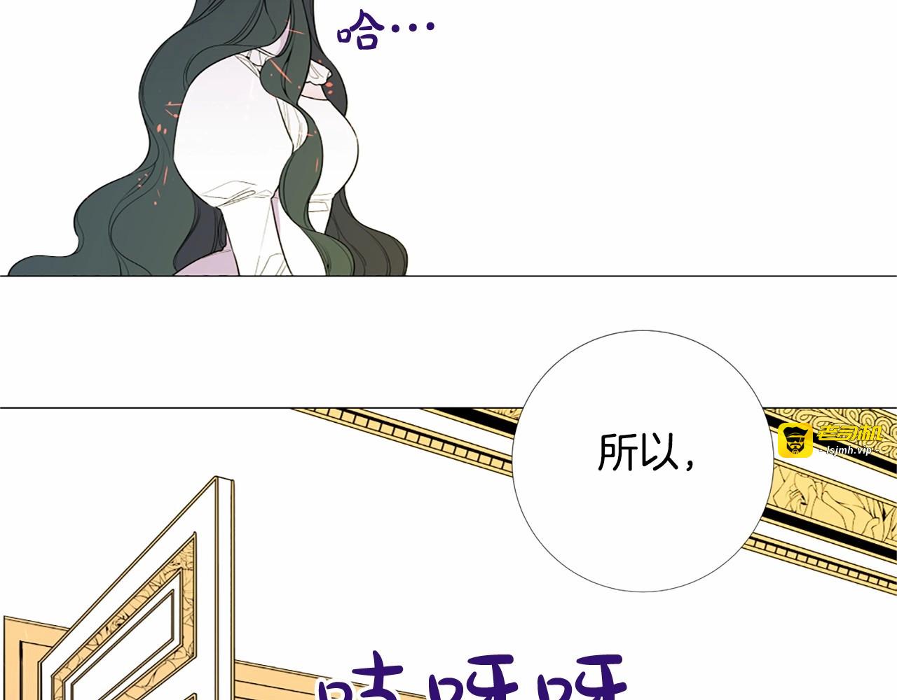 第4话 姐姐期盼的爱…… 第 73 页