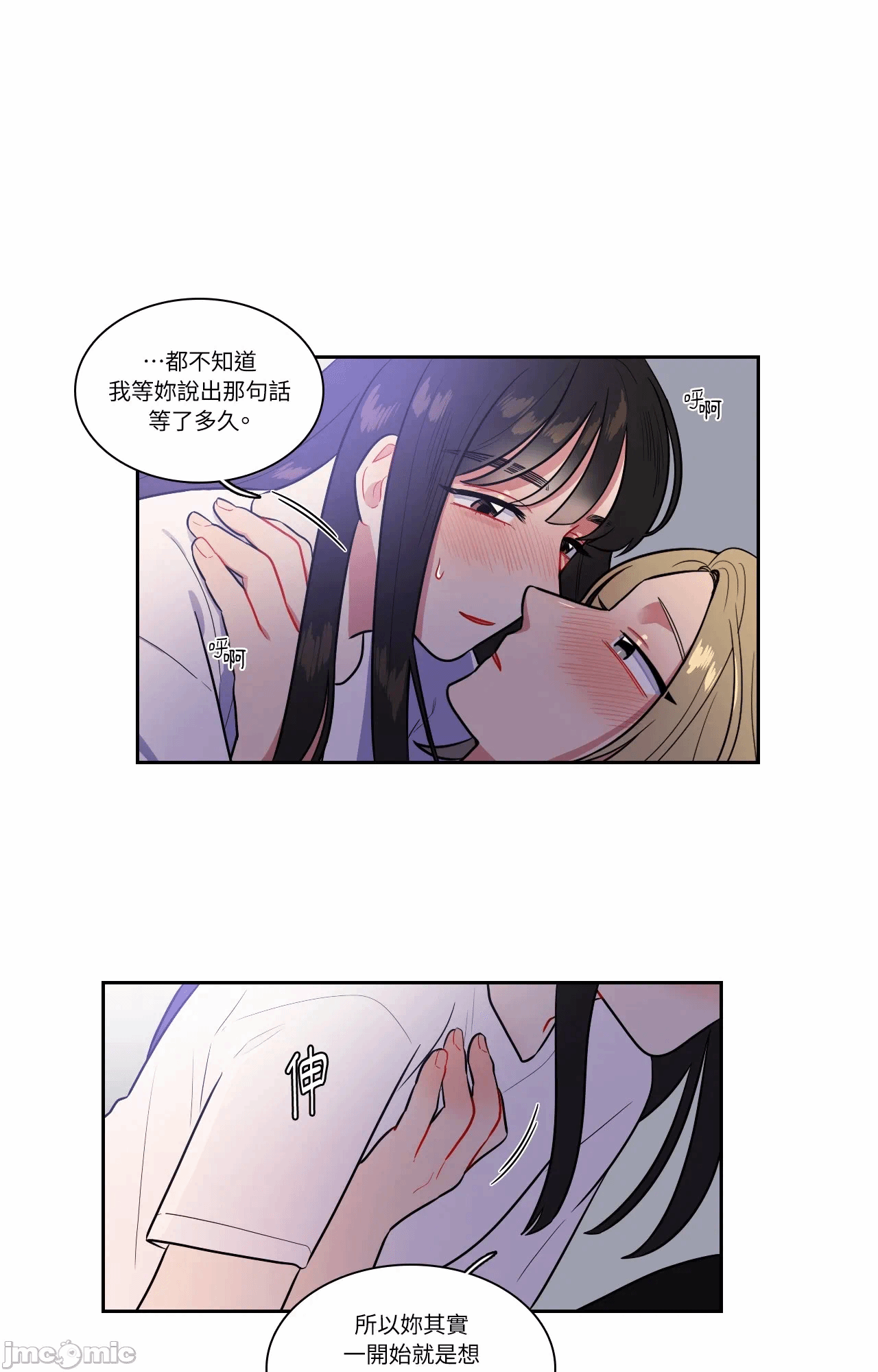 第49话 第 34 页