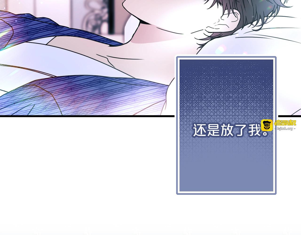 第36话 谎言 第 105 页