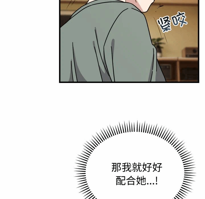 第4话 第 126 页
