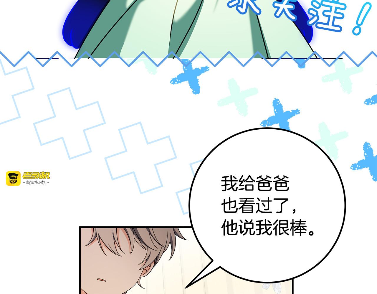 第44话 神秘女人 第 125 页