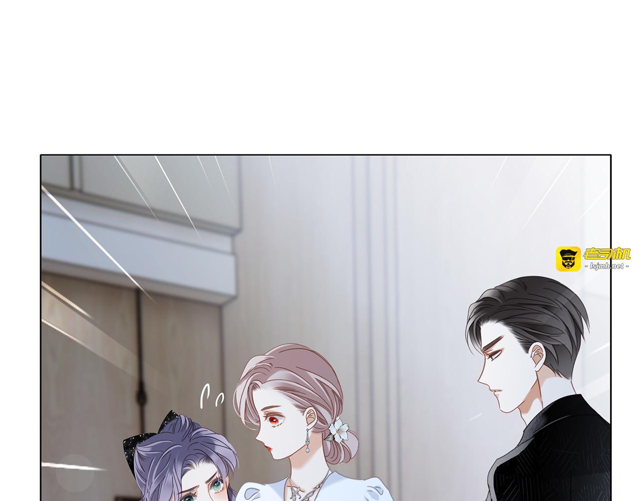 61：这么记仇？ 第 29 页