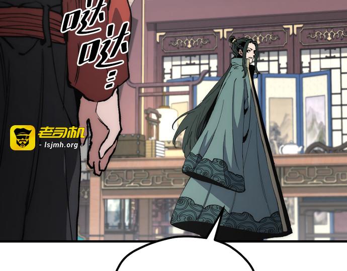 第162话 第 187 页
