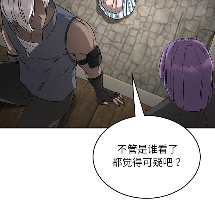 第18话 第 12 页