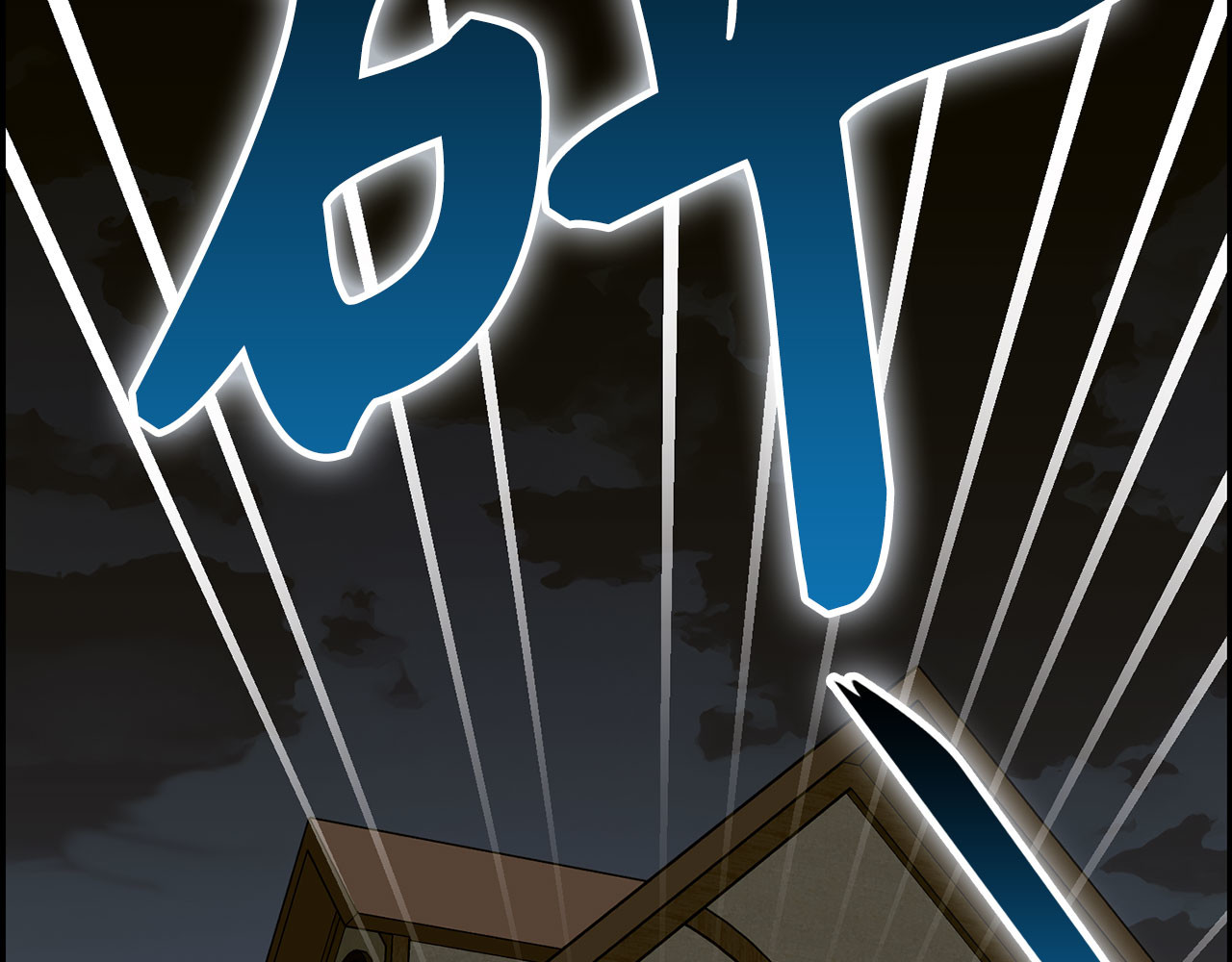 第127话 毒井 第 202 页