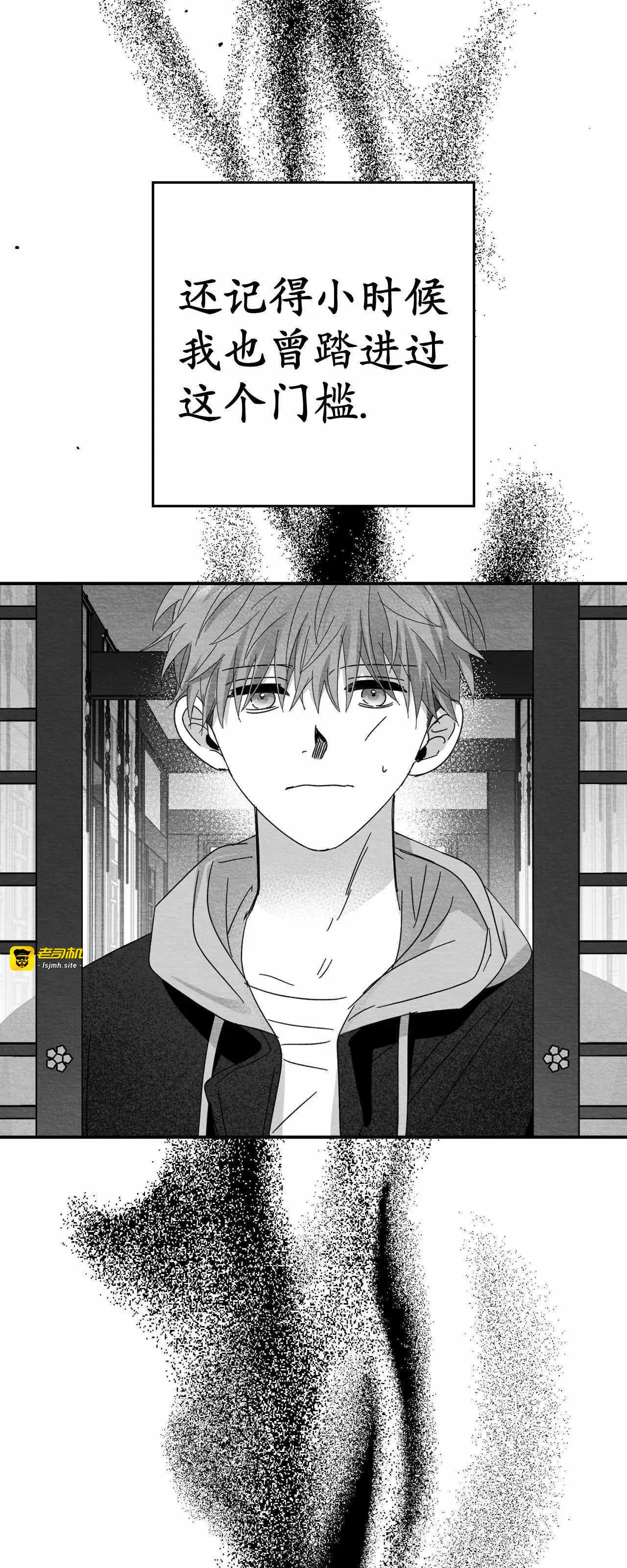第05话 第 5 页