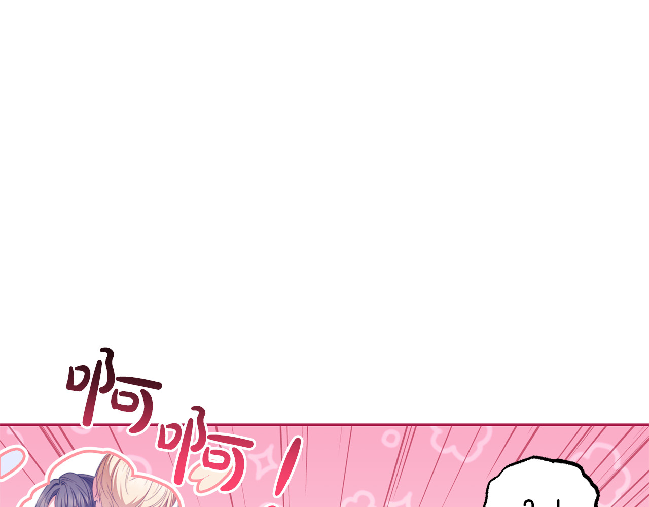 第81话 回家 第 182 页