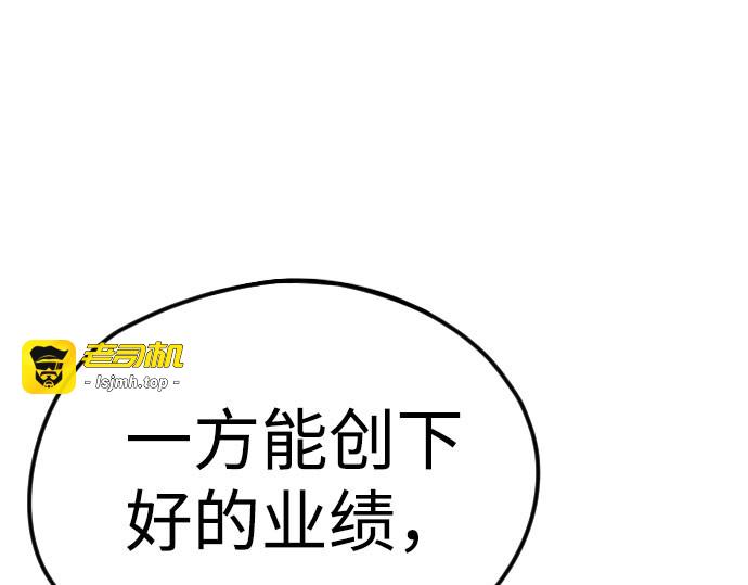 第4话 第 151 页