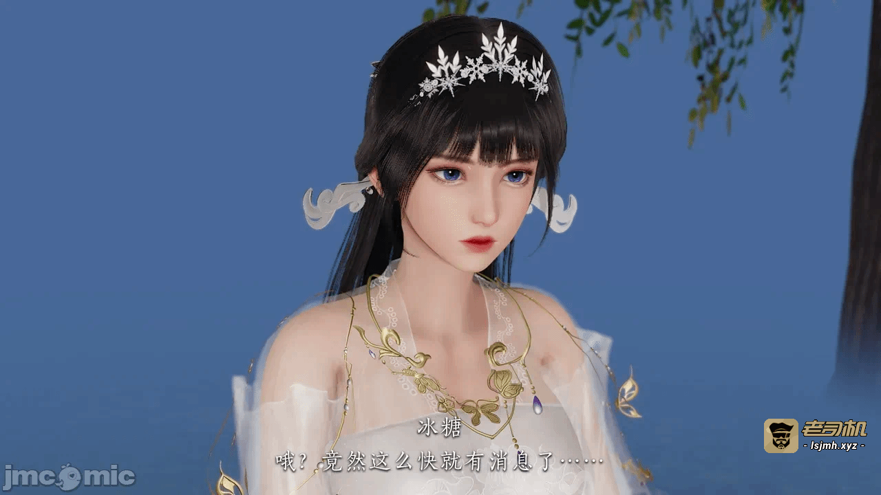 第一话 第 29 页