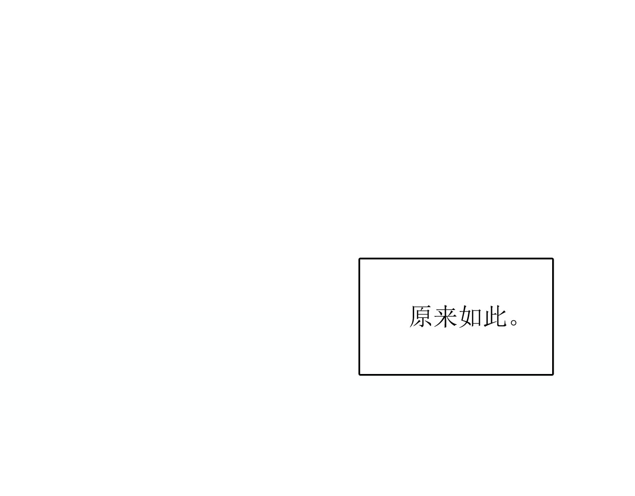 677的基地 第 18 页