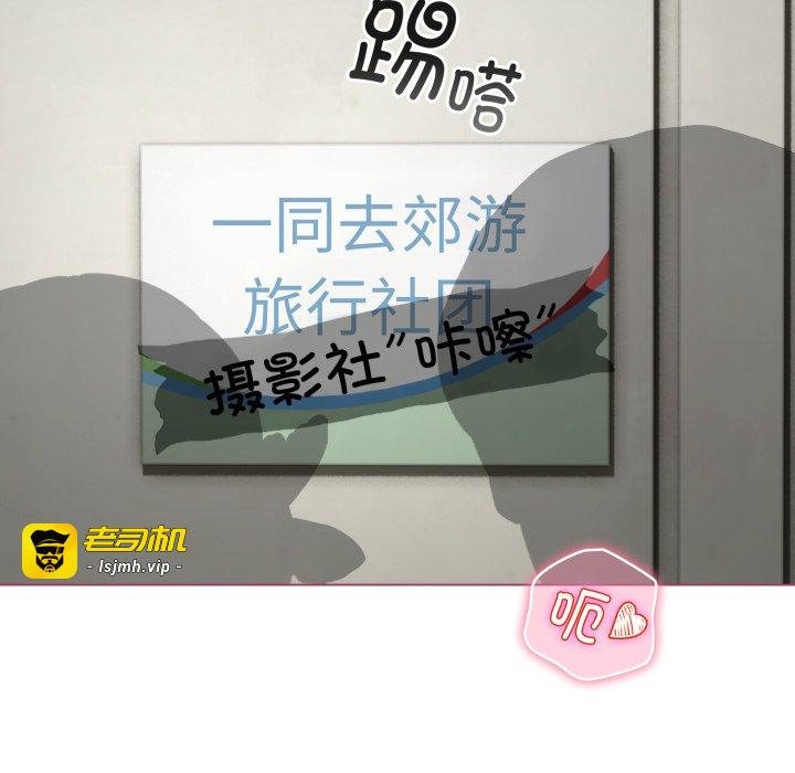 第16话 第 113 页