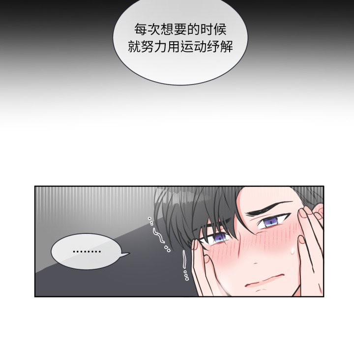 第8话 第 64 页