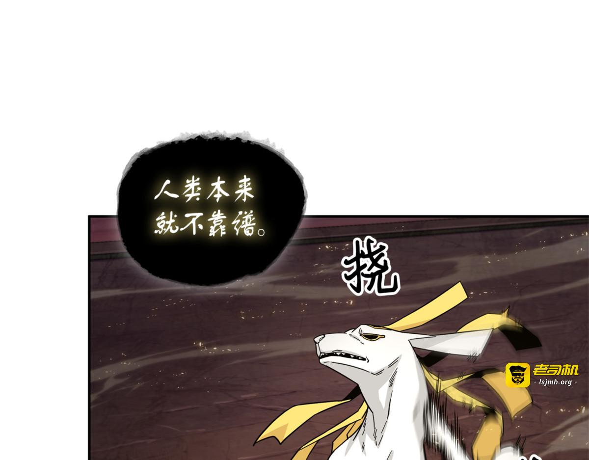 伪装 第 67 页