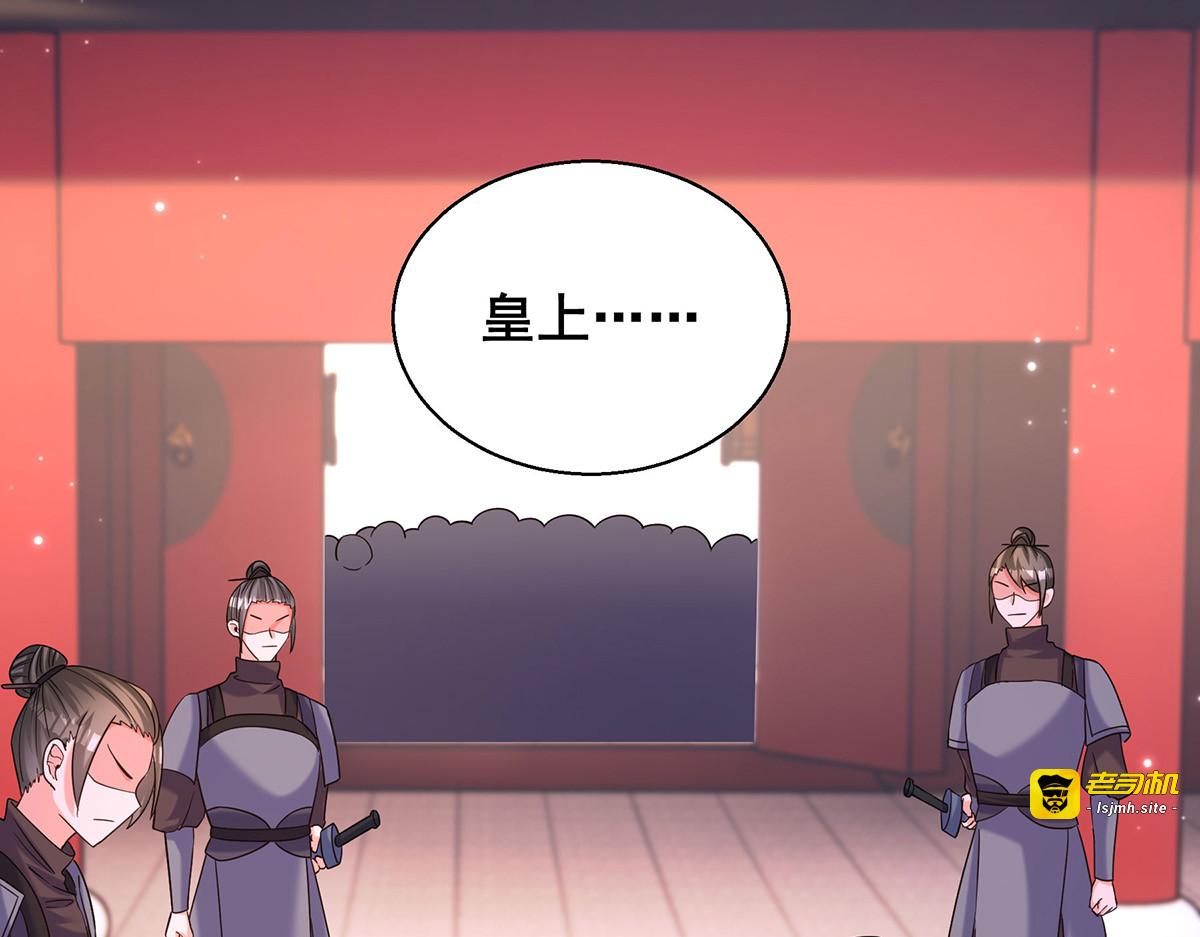 第189话 造反 第 39 页