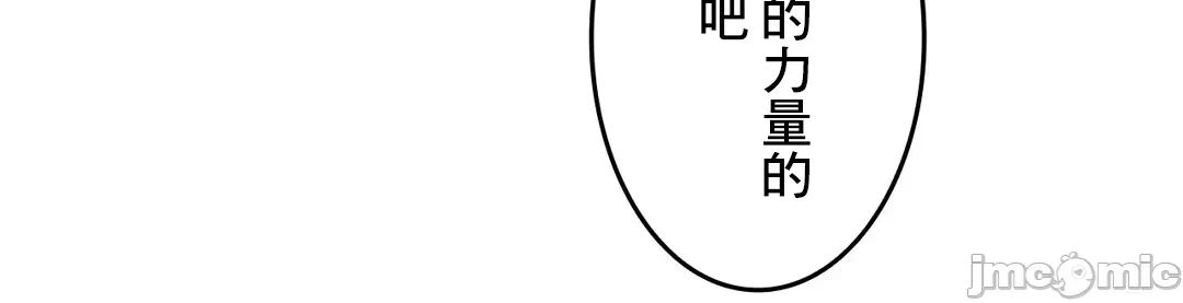 第65话 第 40 页