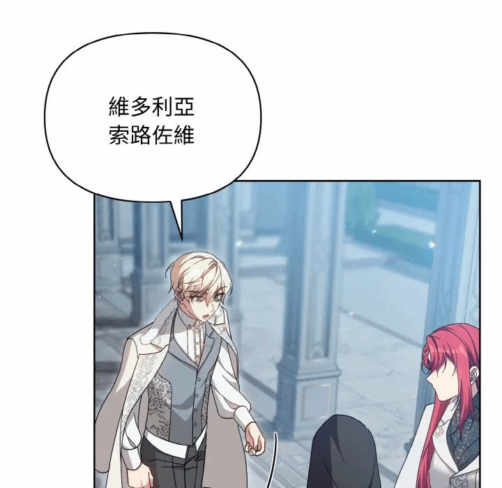 第19话 第 129 页