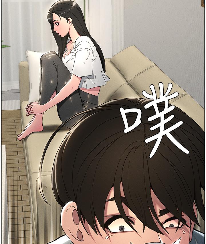 第1话 第 4 页