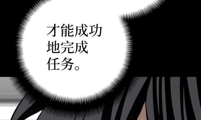 第58话 第 34 页