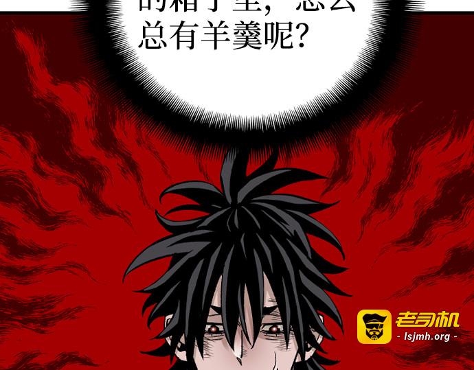 第20话 第 235 页