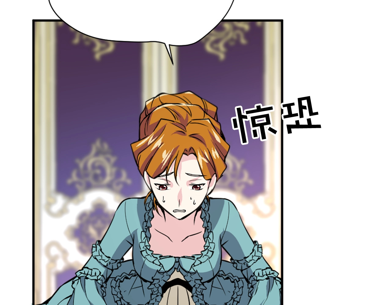第31话 信女 第 20 页